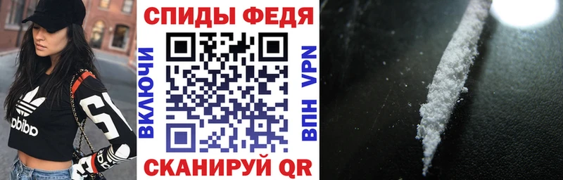 hydra ТОР как найти наркотики Апатиты Амфетамин VHQ