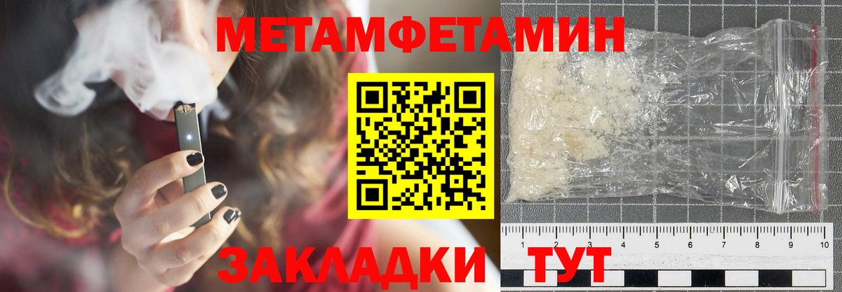 Апатиты  АМФЕТАМИН 97%  Amphetamine  Вход с VPN  АМФЕТАМИН 