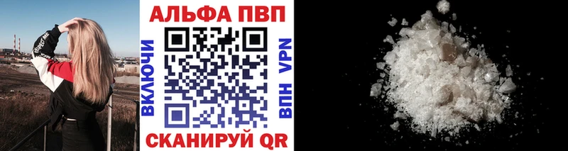 Alpha-PVP мука Апатиты