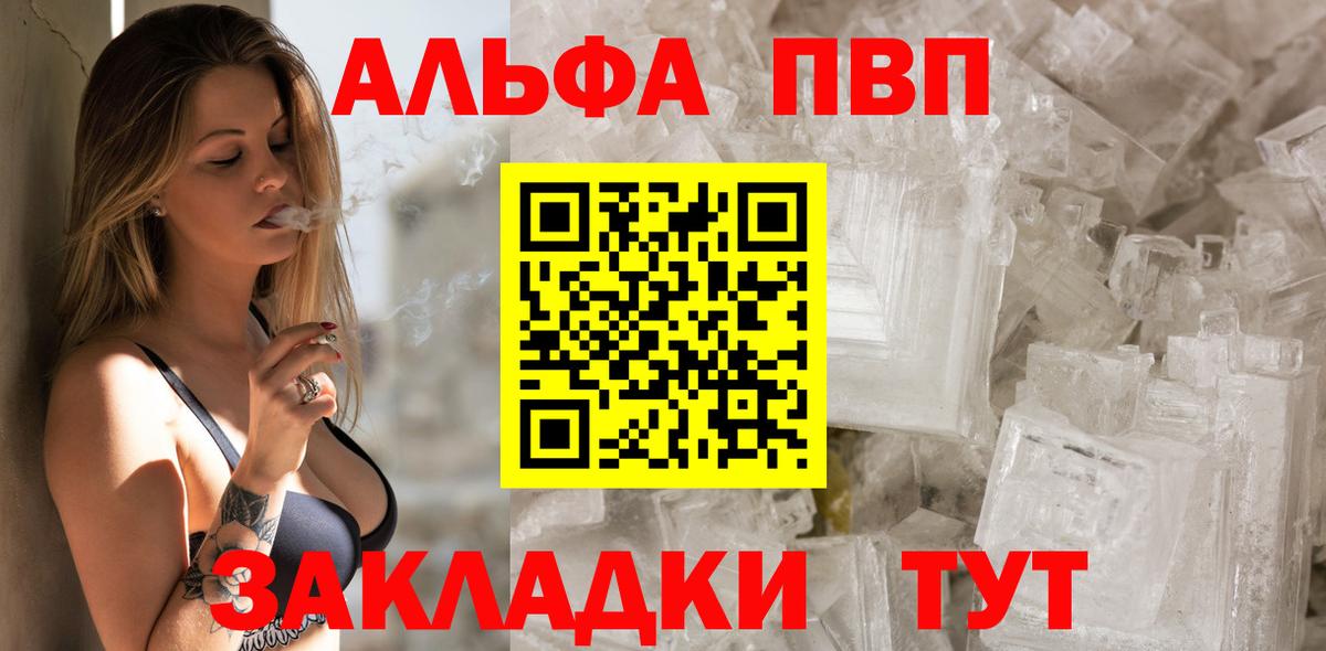 A PVP СК Апатиты