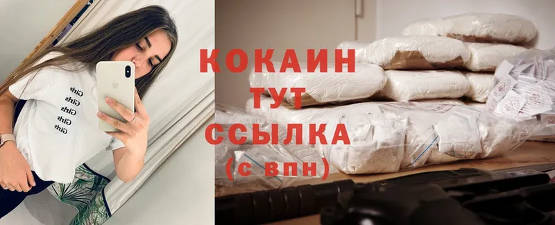 Кокаин 99%  Апатиты 