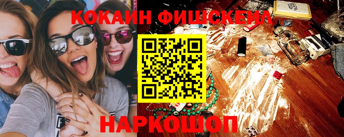 КОКАИН Колумбийский  Cocaine  цены   Апатиты  Вход с VPN  Cocaine Перу 