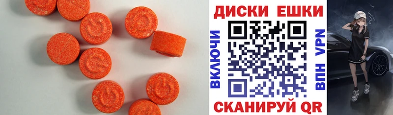 мориарти официальный сайт  купить наркотик  blacksprut сайт  Апатиты  ЭКСТАЗИ 280мг 