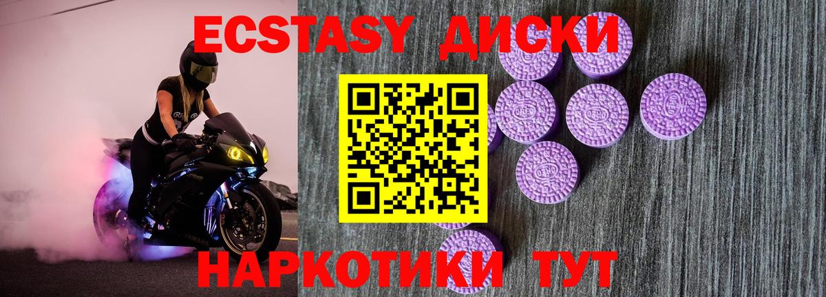 A PVP  ГЕРОИН  Цена  Каннабис  COCAIN  МЕФ  Хэш  Апатиты  Вход с VPN 