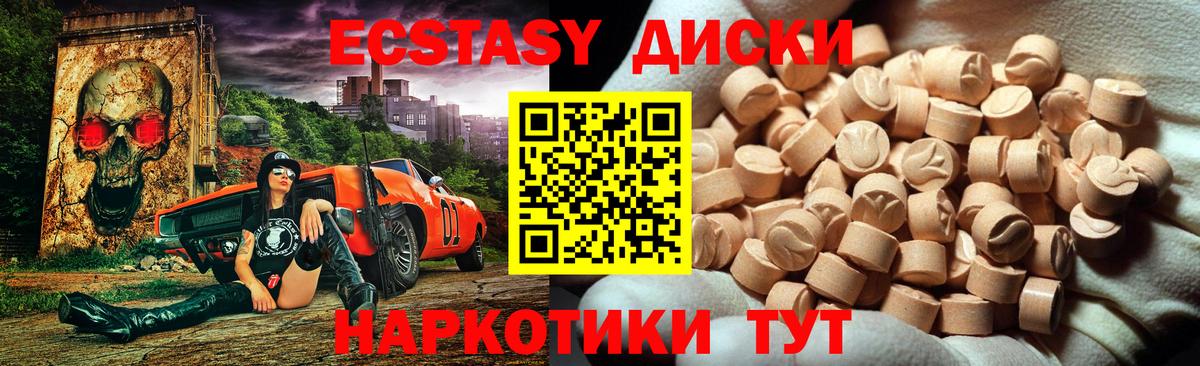 ЭКСТАЗИ mix Апатиты