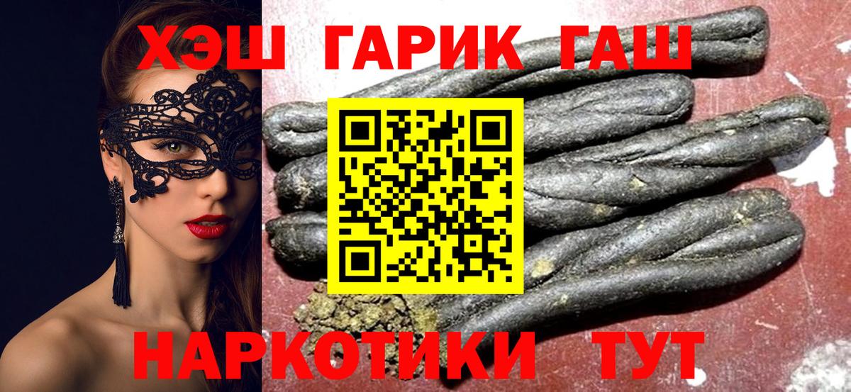 Гашиш убойный  Апатиты 