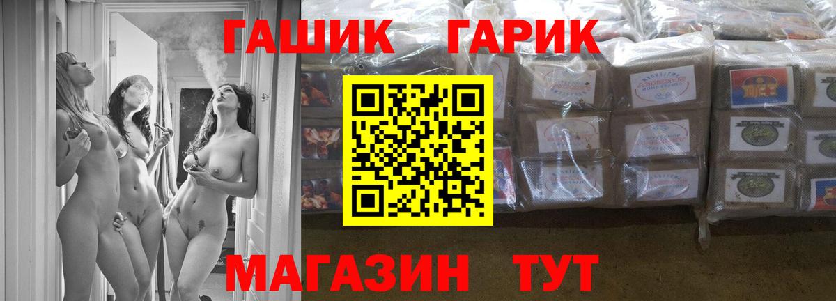 Гашиш Ice-O-Lator  Вход с VPN  ГАШИШ  Апатиты 
