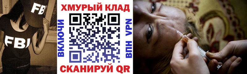 магазин продажи   Апатиты  Героин хмурый 