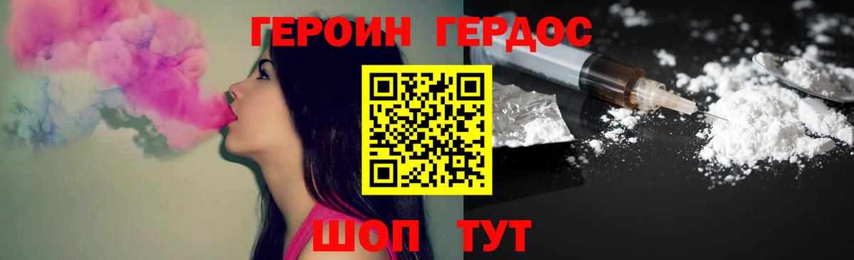 Апатиты  ГЕРОИН гречка  ГЕРОИН  Вход с VPN 