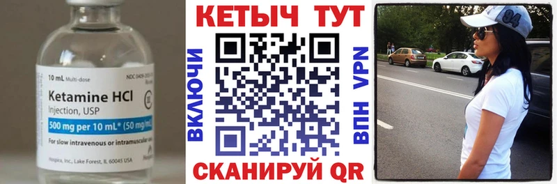 КЕТАМИН ketamine  где найти   Апатиты 