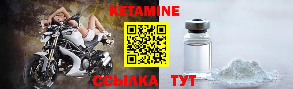 КЕТАМИН ketamine  Кетамин ketamine  Вход с VPN  Апатиты 