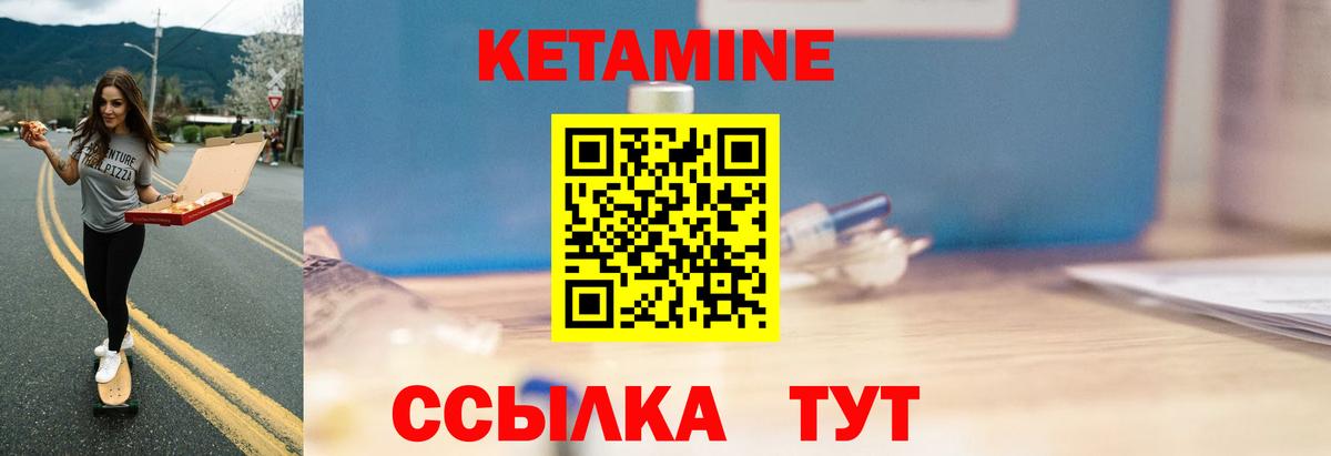 Кетамин VHQ  Апатиты  Кетамин ketamine 