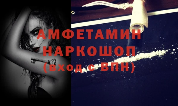 MDMA Premium VHQ Покачи