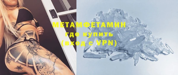 MDMA Premium VHQ Покачи