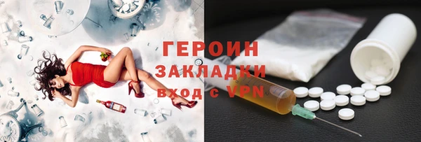 MDMA Premium VHQ Покачи