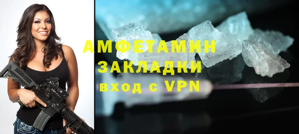 COCAINE Покровск