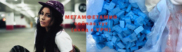 COCAINE Покровск