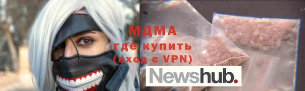 COCAINE Покровск