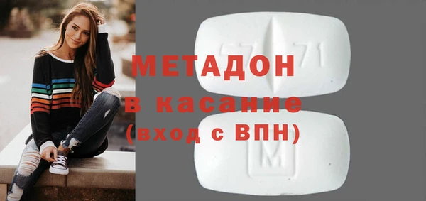MDMA Premium VHQ Покачи