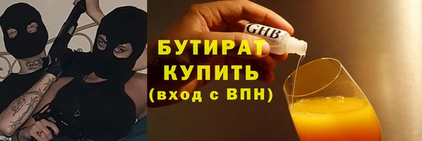 стафф Пересвет
