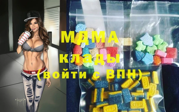 COCAINE Покровск