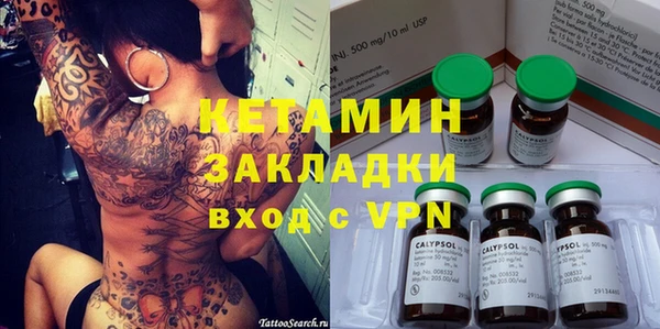 COCAINE Покровск