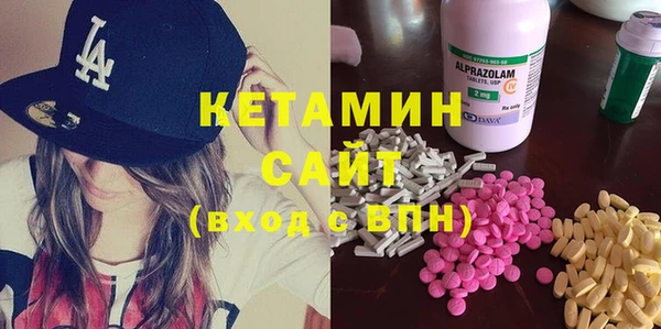 COCAINE Покровск