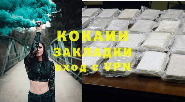 COCAINE Покровск