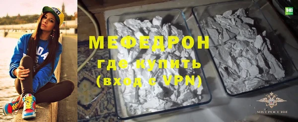 COCAINE Покровск