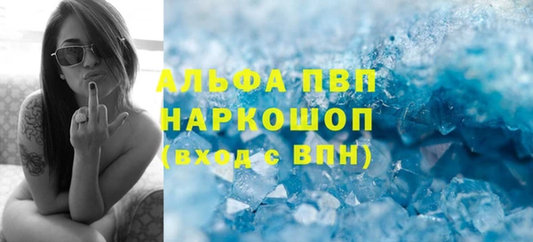 MDMA Premium VHQ Покачи