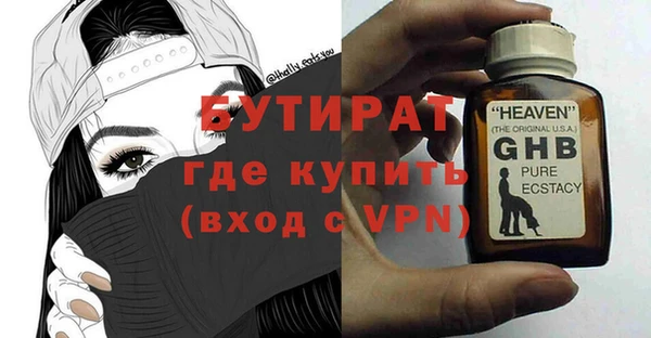 COCAINE Покровск