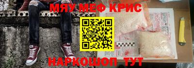 экстази Абакан