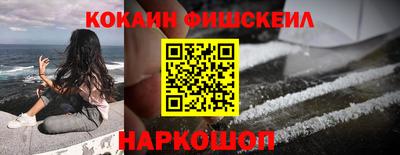 мефедрон мука Абинск