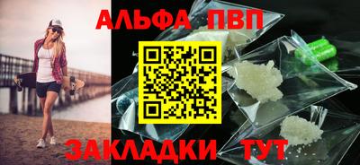 прущие грибы Абакан