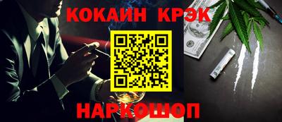 кокаин колумбия Азнакаево