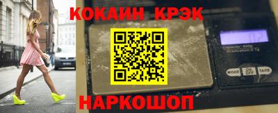 прущие грибы Абакан