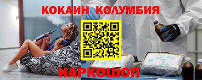 кокаин колумбия Азнакаево