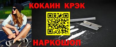 кокаин VHQ Гатчина