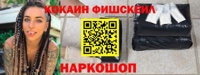 кокаин колумбия Азнакаево