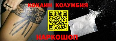 прущие грибы Абакан