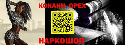 прущие грибы Абакан