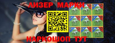 амф Азнакаево