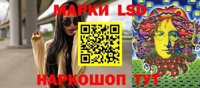 прущий лед Абинск