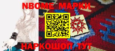 прущие грибы Абакан