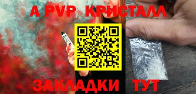 соль курить ск Гай