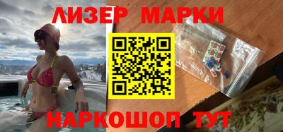 амф Азнакаево