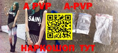 амф Азнакаево