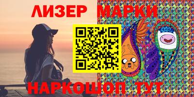 амф Азнакаево