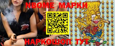 амф Азнакаево