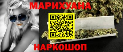 соль курить ск Гай